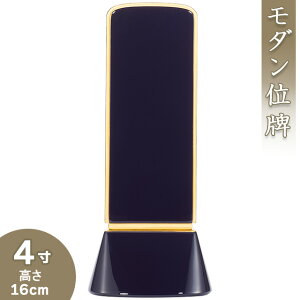 yʔv _ ꍞ݁z _ʔv as() Cu[ 4 16cm×6.9cmyzy {ʔv _  ~j      