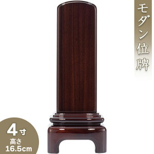 yʔv _ ꍞ݁z _hʔv 4 16.5cm×6.4cmyzy {ʔv ~j _ʔv ؈ʔv hʔv Èʔv Yʔv     