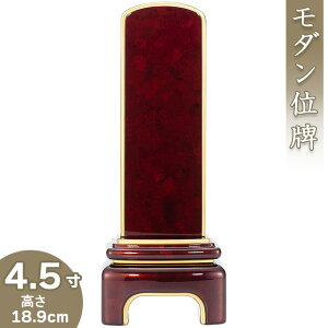 yʔv _ ꍞ݁z _{h[ʔv 4.5 18.9cm×7.4cmyzy {ʔv ~j _ʔv hʔv Èʔv Yʔv ʔv    