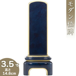 yʔv _ ꍞ݁z _u[ubNʔv 3.5 14.6cm×6cmyzy {ʔv ~j _ʔv hʔv Èʔv Yʔv ʔv    