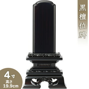 yʔv ꍞ݁z hʔv 4 19.9cm×9.8cmyzy {ʔv ؈ʔv hʔv        ʔv dz