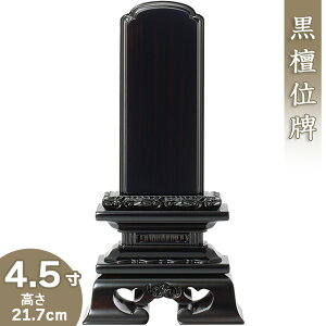 yʔv ꍞ݁z hʔv 4.5 21.7cm×10.9cmyzy {ʔv ؈ʔv hʔv        ʔv dz