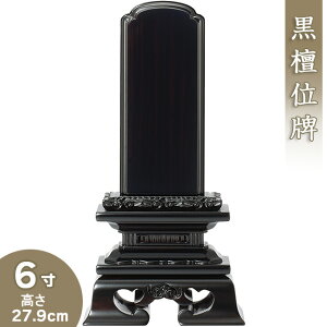 yʔv ꍞ݁z hʔv 6 27.9cm×13.7cmyzy {ʔv ؈ʔv hʔv        ʔv dz