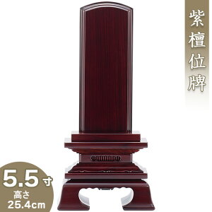 yʔv ꍞ݁z htʔv 5.5 25.4cm×12.3cmyzy {ʔv ؈ʔv hʔv        ʔv dz