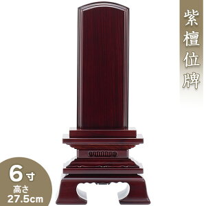 yʔv ꍞ݁z htʔv 6 27.5cm×13.8cmyzy {ʔv ؈ʔv hʔv        ʔv dz