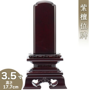 yʔv ꍞ݁z hʔv 3.5 17.7cm×9.2cmyzy {ʔv ؈ʔv hʔv        ʔv dz