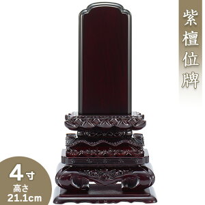 yʔv ꍞ݁z hLʔv 4 21.1cm×10.9cmyzy {ʔv ؈ʔv hʔv        ʔv dz