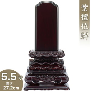 yʔv ꍞ݁z hLʔv 5.5 27.2cm×14.1cmyzy {ʔv ؈ʔv hʔv        ʔv dz
