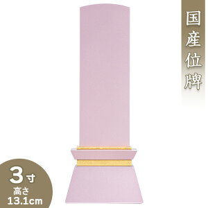 yʔv _ ꍞ݁z _ʔv ݂͂ sN 3 13.1cm×5.7cmyzy {ʔv ~j _ 킢 hʔv Èʔv Yʔv    