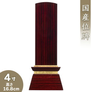 yʔv _ ꍞ݁z _ʔv ݂͂ BI 4 16.8cm×6.5cmyzy {ʔv ~j _ 킢 hʔv Èʔv Yʔv    