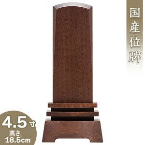 yʔv _ ꍞ݁z _ʔv A EH[ibg 4.5 18.5cm×7.5cmyzy {ʔv ~j _ Ƌ Yʔv      