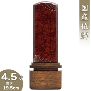 yʔv _ ꍞ݁z _ʔv ݂h  C 4.5 19.5cm×6.8cmyzy {ʔv ~j _ Ƌ Yʔv eh    