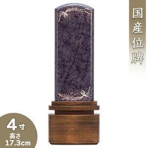 yʔv _ ꍞ݁z _ʔv ݂h  p[v 4 17.3cm×6.5cmyzy {ʔv ~j _ Ƌ Yʔv eh    