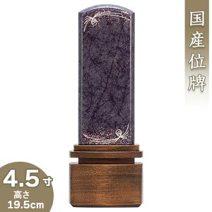 yʔv _ ꍞ݁z _ʔv ݂h  p[v 4.5 19.5cm×6.8cmyzy {ʔv ~j _ Ƌ Yʔv eh    