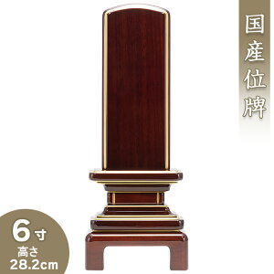 yʔv _ ꍞ݁z ʔv h 6 28.2cm×11.4cmyzy {ʔv ~j _ʔv ؈ʔv hʔv Èʔv Yʔv     