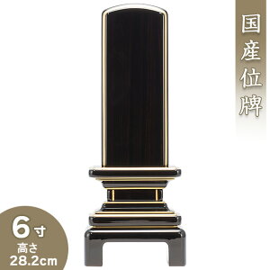 yʔv _ ꍞ݁z ʔv h 6 28.2cm×11.4cmyzy {ʔv ~j _ʔv ؈ʔv hʔv Èʔv Yʔv     