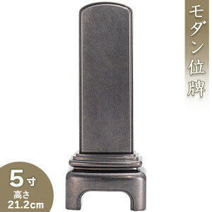 yʔv _ ꍞ݁z _Ԃʔv 5 21.2cm×8cmyzy {ʔv ~j _ʔv hʔv Èʔv Yʔv ʔv     