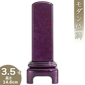 yʔv _ ꍞ݁z _{ʔv 3.5 14.6cm×6cmyzy {ʔv ~j _ʔv hʔv Èʔv Yʔv ʔv     