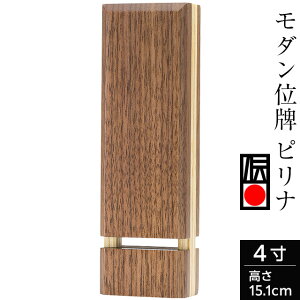 yʔv _ ꍞ݁z _ʔv si EH[ibg×̖ 4 15.1cm×4.7cm `H|m yzy {ʔv PILINA ~j Vv Y    