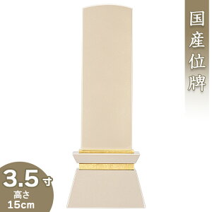 yʔv _ ꍞ݁z _ʔv ݂͂ N[ 3.5 15cm×6cmyzy {ʔv ~j _ 킢 hʔv Èʔv Yʔv    