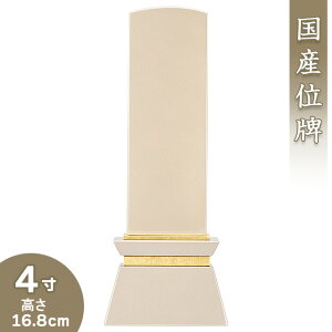 yʔv _ ꍞ݁z _ʔv ݂͂ N[ 4 16.8cm×6.5cmyzy {ʔv ~j _ 킢 hʔv Èʔv Yʔv    