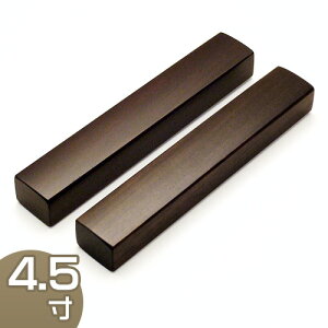 y@pz() h 4.5 13.5cm×2.5cmyzy~pi  ފ @ { Yiz