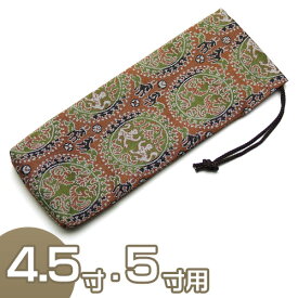 【寺院用仏具】音木袋(戒尺入れ) 4.5寸・5寸用(長さ20cm×巾7.5cm)【お盆用品 仏具 お彼岸 日本製 国産品】