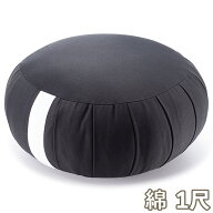 【寺院用仏具】座禅布団(座布) 綿 1尺 直径 30cm【送料無料】【お盆用品 仏具 お彼岸 坐禅用のふとん 坐…