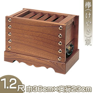 y@pz^ΑK O 1.2 36cm×s23cmyzy~pi  ފ @z