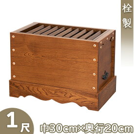 箱型 賽銭箱 栓製 1尺 巾30cm×奥行20cm 日本製【送料無料】【お盆用品 仏具 お彼岸 さいせん箱 お賽銭箱 寺院 神社 鍵付き カギ付き 防犯対策 寺院用仏具 寺院仏具 国産品】