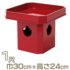 y@pzO h 1 30cm×24cmyzy~pi  ފ @ { Yiz