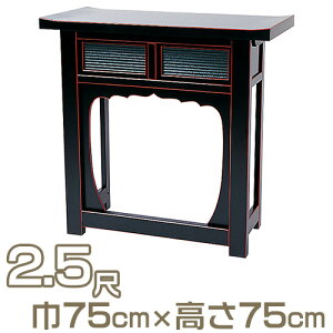 y@pz܏􎮏č V^ h 2.5 75cm×75cmyzy~pi  ފ č @ { Yiz