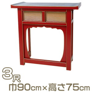 y@pz܏􎮏č V^ h 3 90cm×75cmyzy~pi  ފ č @ { Yiz