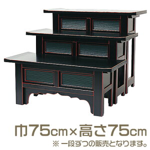 y@pz܏􎮃qid V^ 2.5 2.5 75cm×75cmyzy~pi  ފ d  @ { Yiz