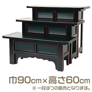 y@pz܏􎮃qid V^ 3 2 90cm×60cmyzy~pi  ފ d  @ { Yiz