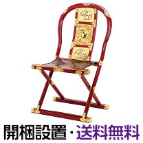 楽天市場】軽便曲録の通販