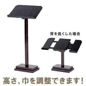 y@pz݌i2ij 29cm`40.5cm×63cmiwႭ 33cmjyzy~pi  ފ @ ߋ { Yiz