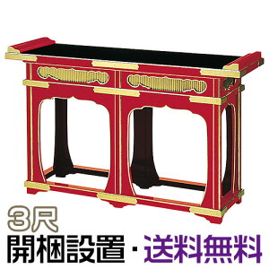 y@pzč hʋ 3 90cm×75cmyzyJݒuzygzy~pi  ފ @ { Yiz