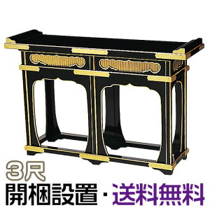 y@pzč hʋ 3 90cm×75cmyzyJݒuzygzy~pi  ފ @ { Yiz