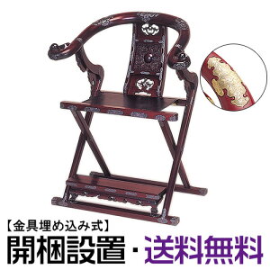 y@pz{Ș^ h ߍݎ 82cm×102cmyzyJݒuzy~pi  ފ @p֎q t֎q @z