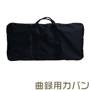 y@pzy֋Ș^pJo 112cm×55cmyzy~pi  ފ @p֎q obO t֎q @ { Yiz