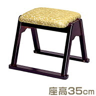 【寺院用仏具】本堂用椅子 YR-350 巾43cm×奥行34.5cm【送料無料】【お盆用品 仏具 お彼岸 寺院用椅子 本…