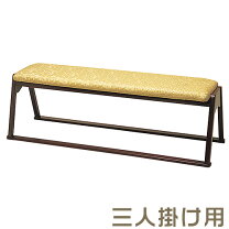 楽天市場】本堂長椅子の通販