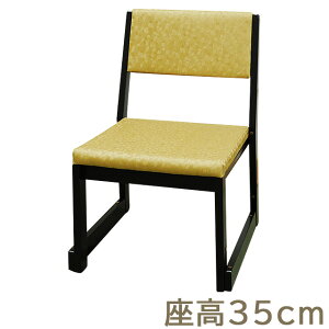 【寺院用仏具】本堂用お詣り椅子 R-104 巾47cm×奥行48cm【送料無料】【お盆用品 仏具 お彼岸 寺院用椅子 本堂椅子 寺院仏具 日本製 国産品】