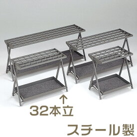 【寺院用仏具】傘立て 折畳式 32本立 巾69cm×奥行29cm【送料無料】【お盆用品 仏具 お彼岸 寺院仏具 日本製 国産品】