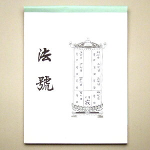 y@pz@() ^(50) c34.2cm×23.3cmy@ ފ݁z