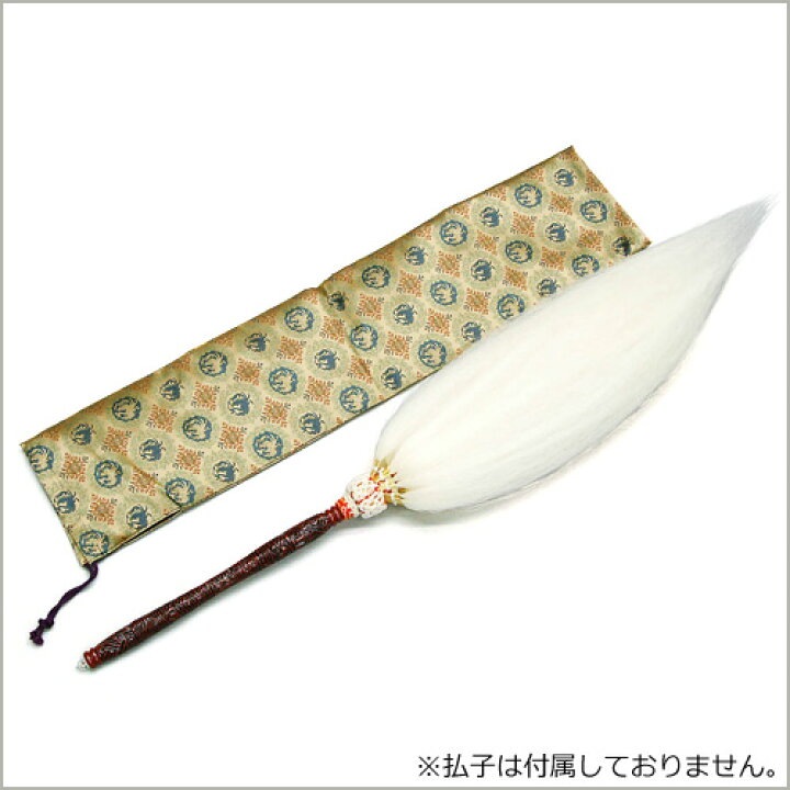 楽天市場】【寺院用仏具】払子袋 正倉院柄 長さ76cm×巾17cm【送料無料 