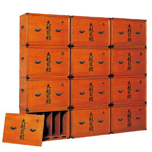 y@pz O oC 55.9cm×s33.3cm×38.7cm 12 {yzy ʎZS o oT o ۊ @ Yiz