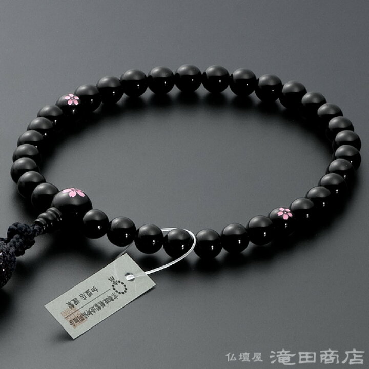 楽天市場】【数珠袋付き】 数珠 女性用 黒オニキス 桜彫り 8mm玉 正絹 