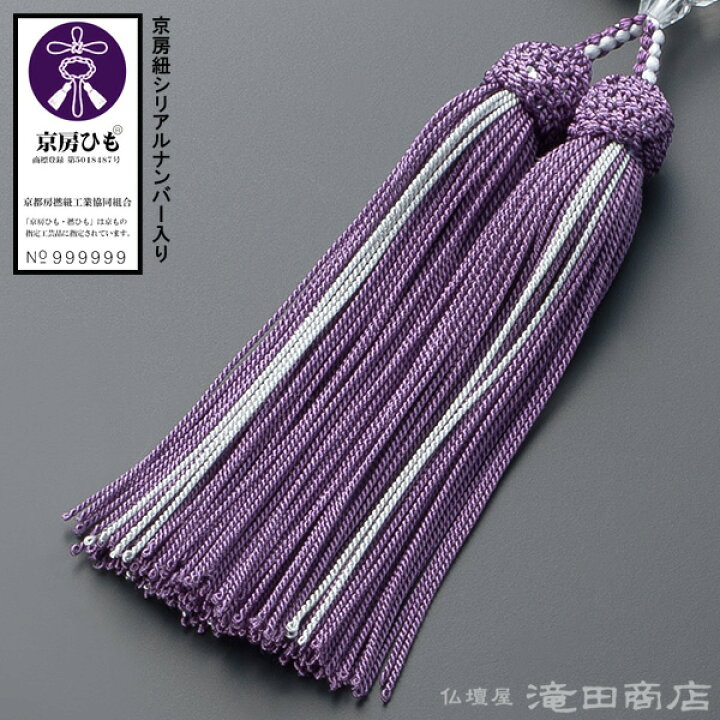 楽天市場】【数珠袋付き】 数珠 女性用 青虎目石 カット本水晶仕立 8mm 